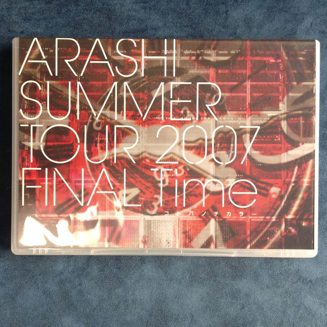 嵐 ARASHI DVD 8枚まとめ 2003年～