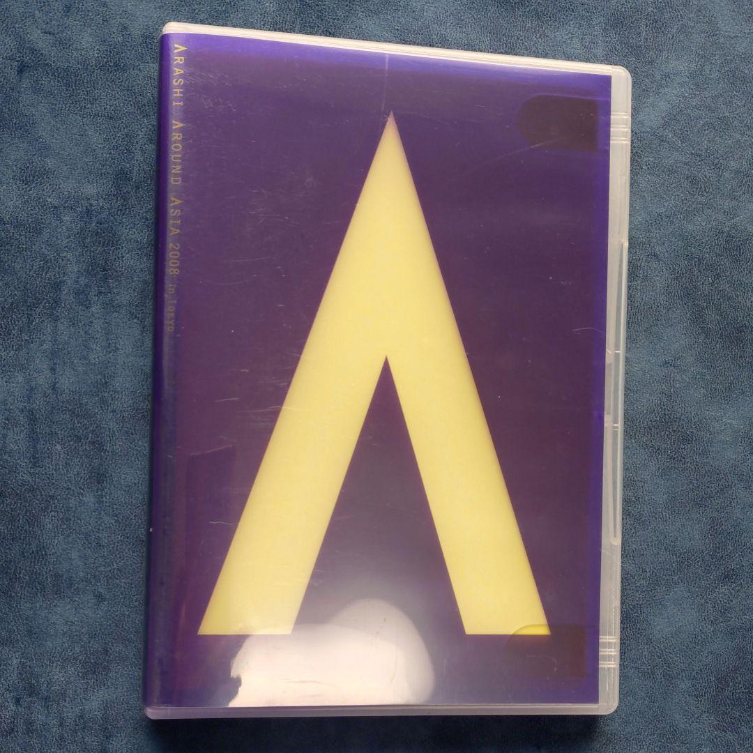 嵐 ARASHI DVD 8枚まとめ 2003年～