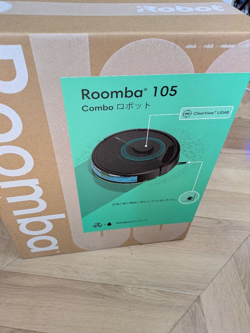 新品【未開封】　Roomba105 ブラック