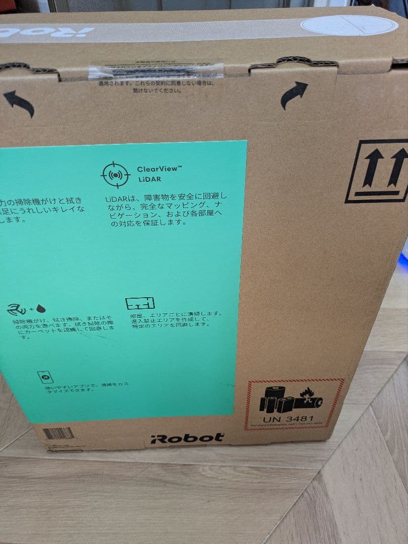 新品【未開封】　Roomba105 ブラック
