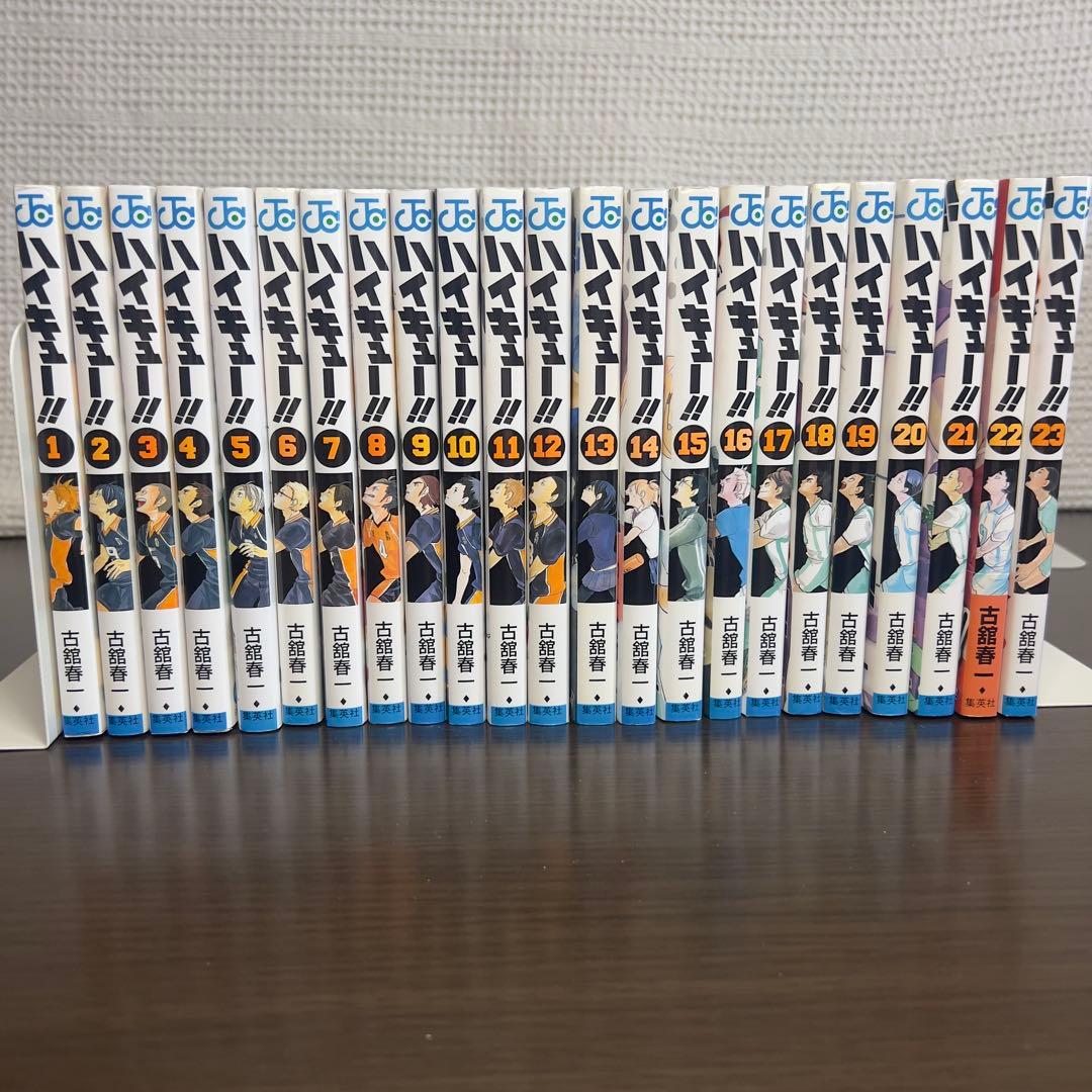 ハイキュー!! 全45巻＋33.5巻 初版30冊 帯付有 全巻セット‼️