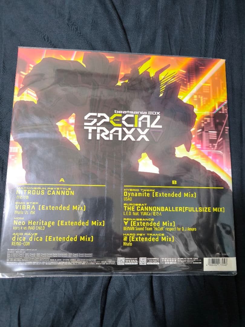 未開封 beatmania IIDX 31 レコード SPECIAL TRAXX