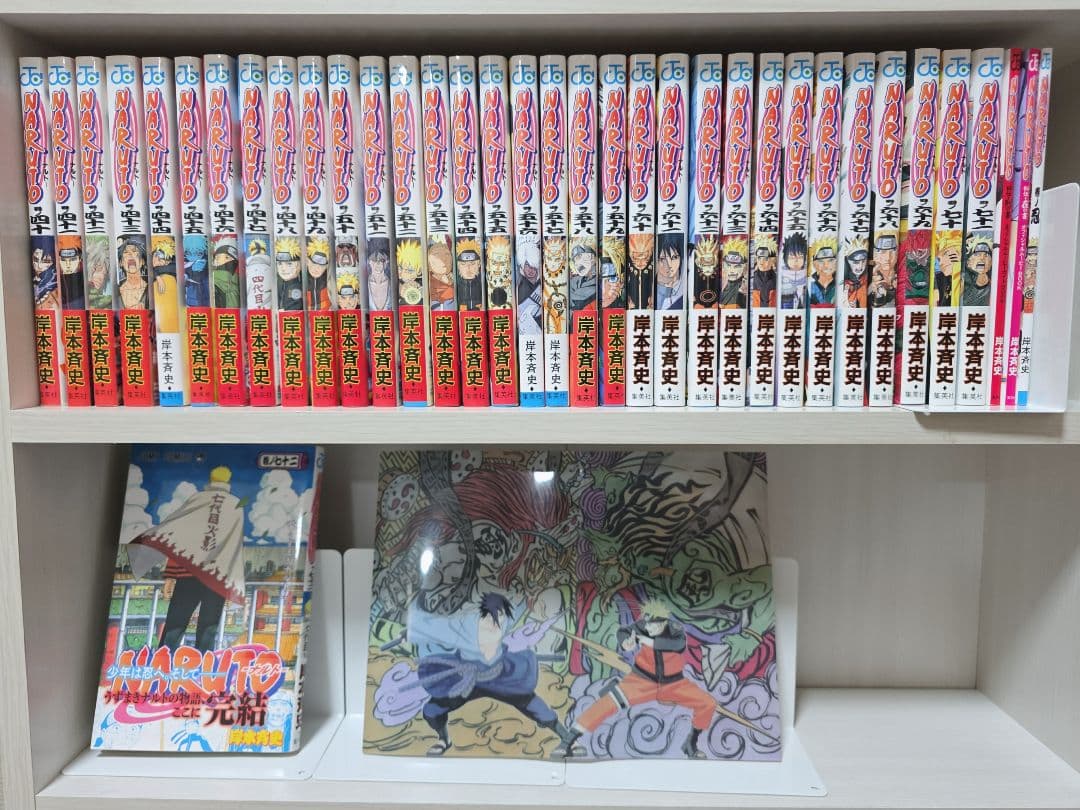 NARUTO 全72巻[完]+関連本3冊+限定ブックカバー付き N01