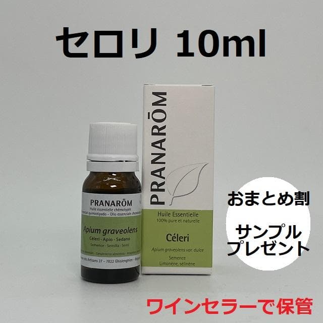リタリタ様　プラナロム クローブ他　合計5点おまとめ　精油