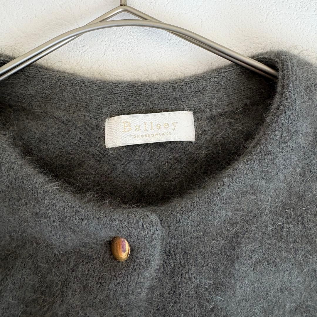 【定価3.7万】ballsey カーディガン　フラッフィーヤーンカーディガン