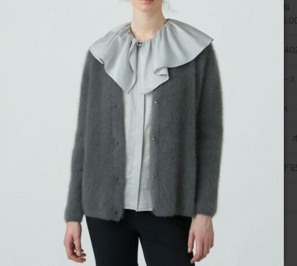 【定価3.7万】ballsey カーディガン　フラッフィーヤーンカーディガン