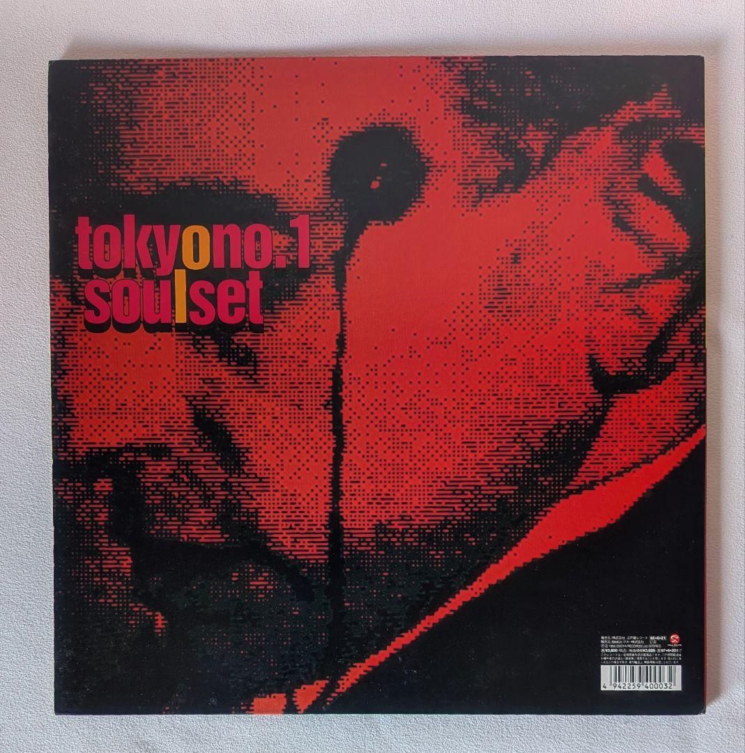 希少 TOKYO No.1 SOUL SET TRIPLE BARREL LP