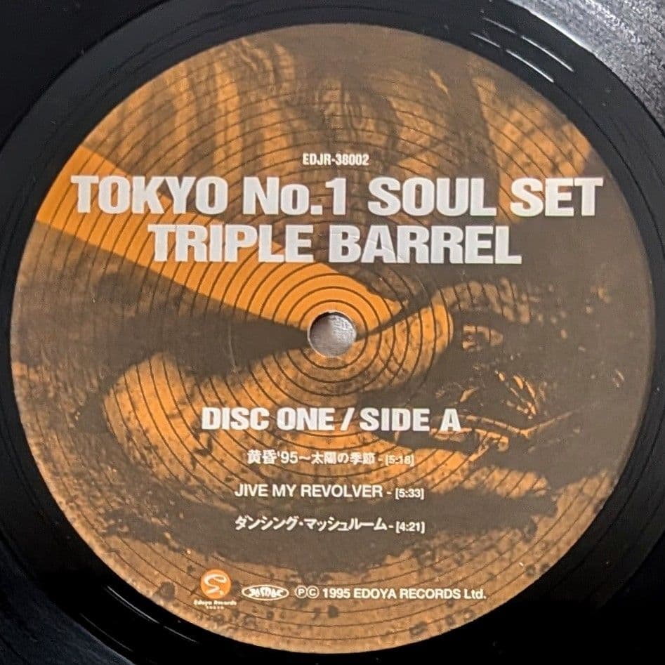 希少 TOKYO No.1 SOUL SET TRIPLE BARREL LP