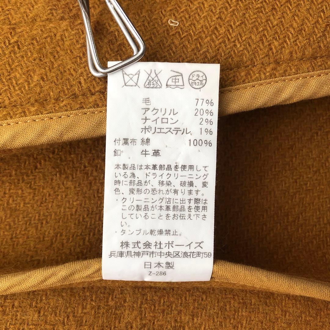 ダントン　ワッフルコート　アウター　差し色　毛混　日本製　マスタード　38