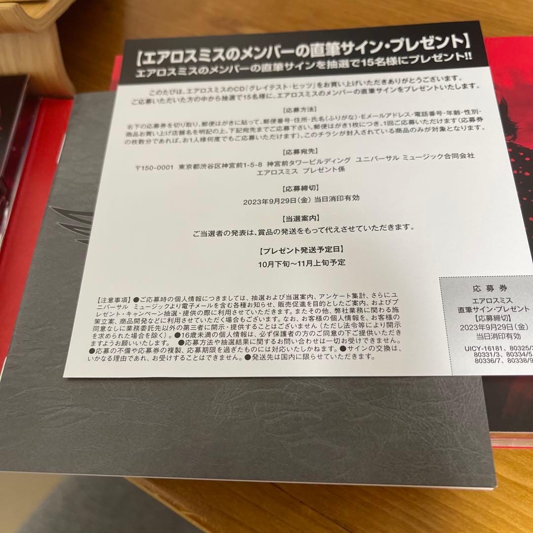 グレイテスト・ヒッツ デラックス・エディション+ライヴ・コレクション