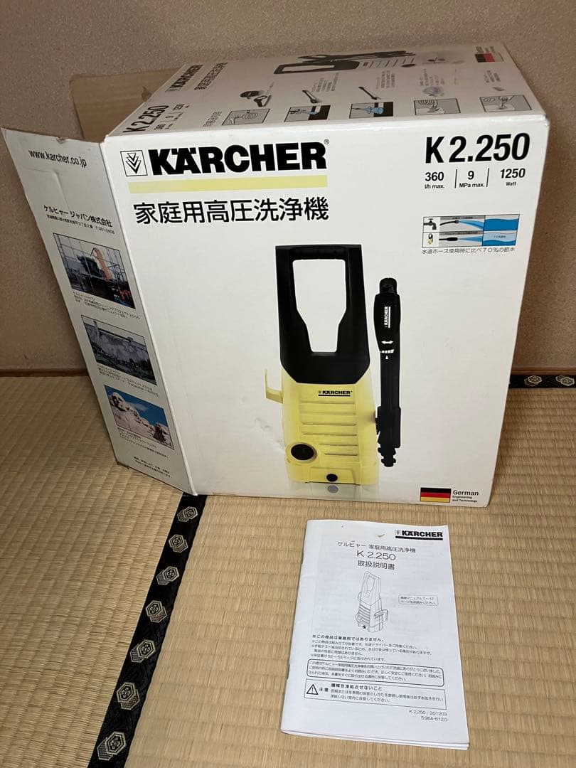 KARCHER 高圧洗浄機 K2.250本体と付属品
