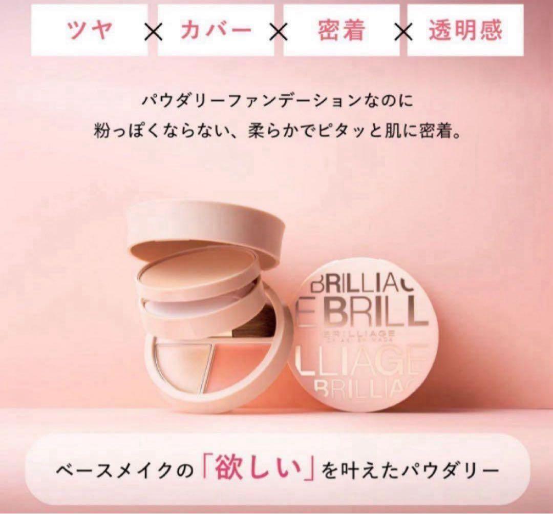 新品未開封／ブリリアージュ　エフォートレスシック -オーセンティックウーマン40