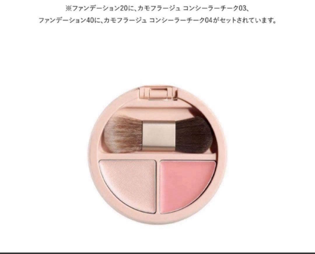 新品未開封／ブリリアージュ　エフォートレスシック -オーセンティックウーマン40