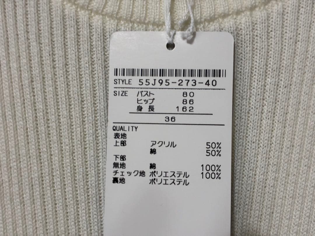 美*智様 クレストブリッジ　ワンピース未使用