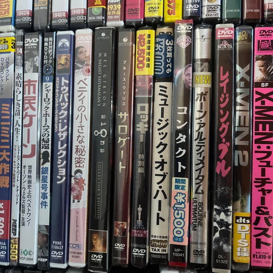 新品未開封　DVD 大量　洋画　邦画など　まとめ売り　約90本