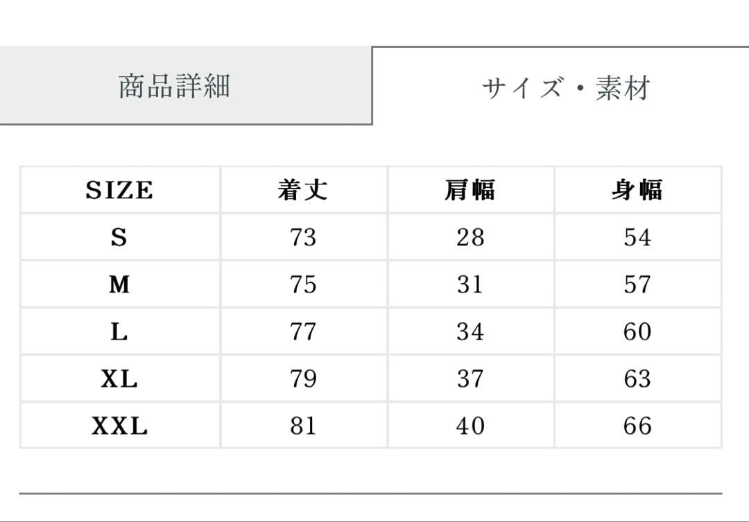 【専用】【新品・未使用品】cronos ノースリーブ　ホワイト　XL