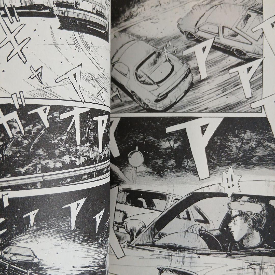 頭文字D Initial D 全48巻 初版多数 希少