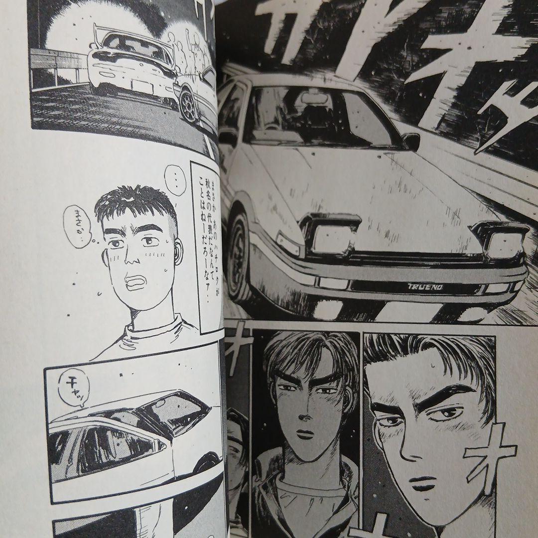 頭文字D Initial D 全48巻 初版多数 希少