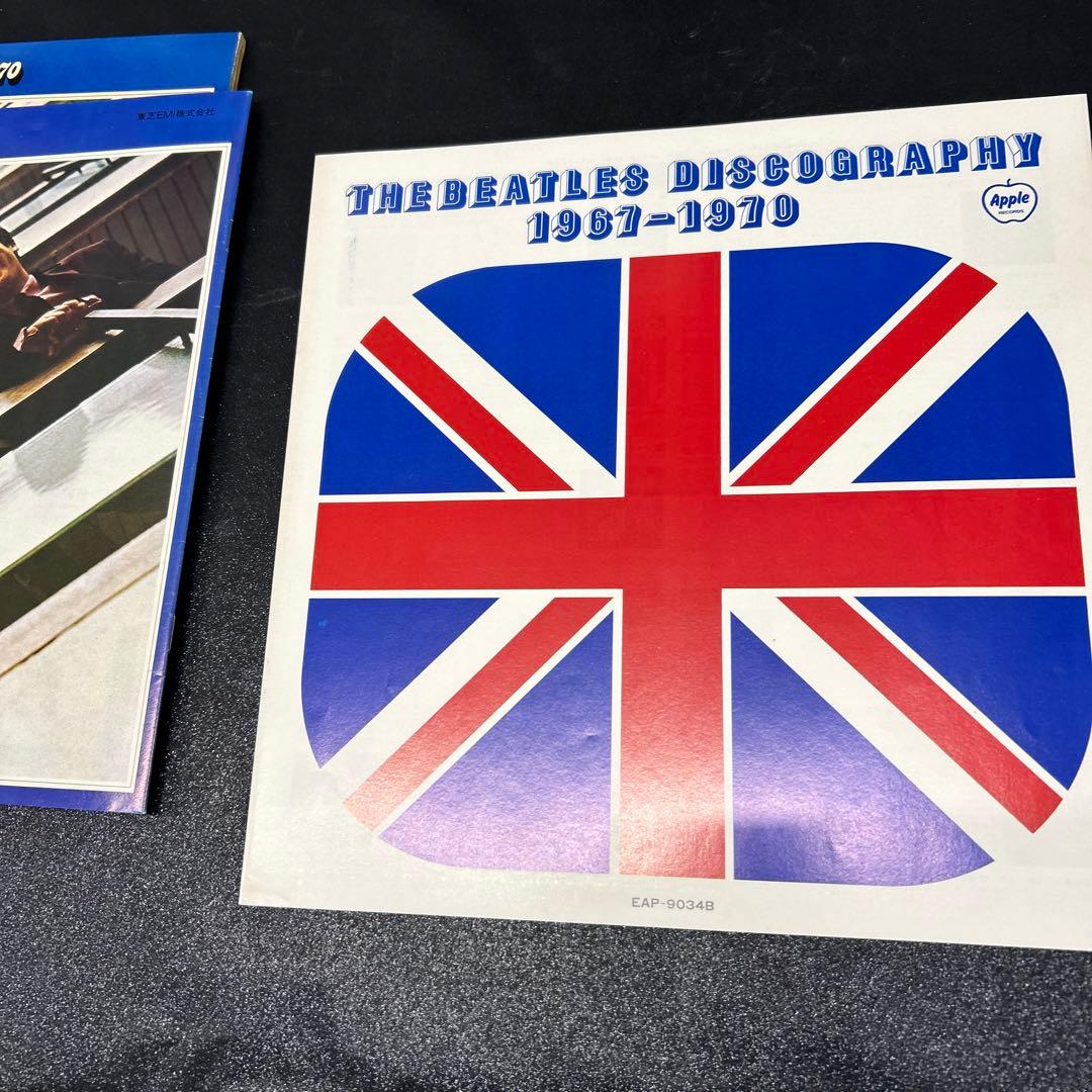ザ・ビートルズ／1967年〜1970年　　 2枚組アナログレコード