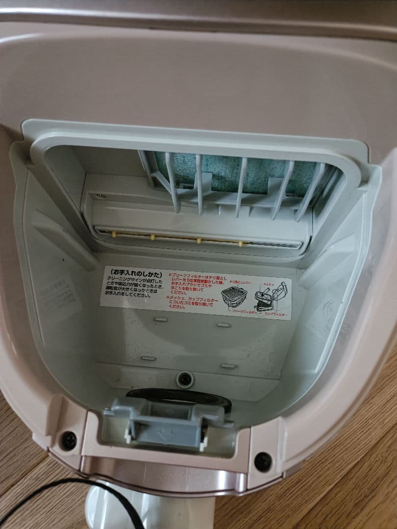 SANYO三洋 エアシス SC-XD1000 空間清浄サイクロン掃除機 美品