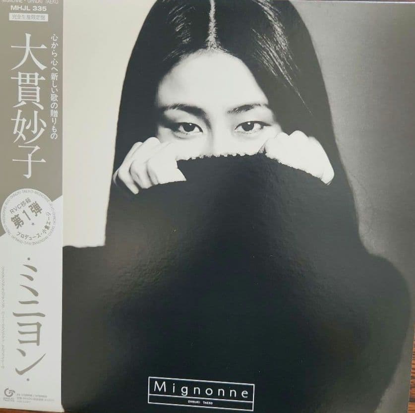 超特価‼️大貫妙子／ミニオン&アヴァンチュール&クリシェ