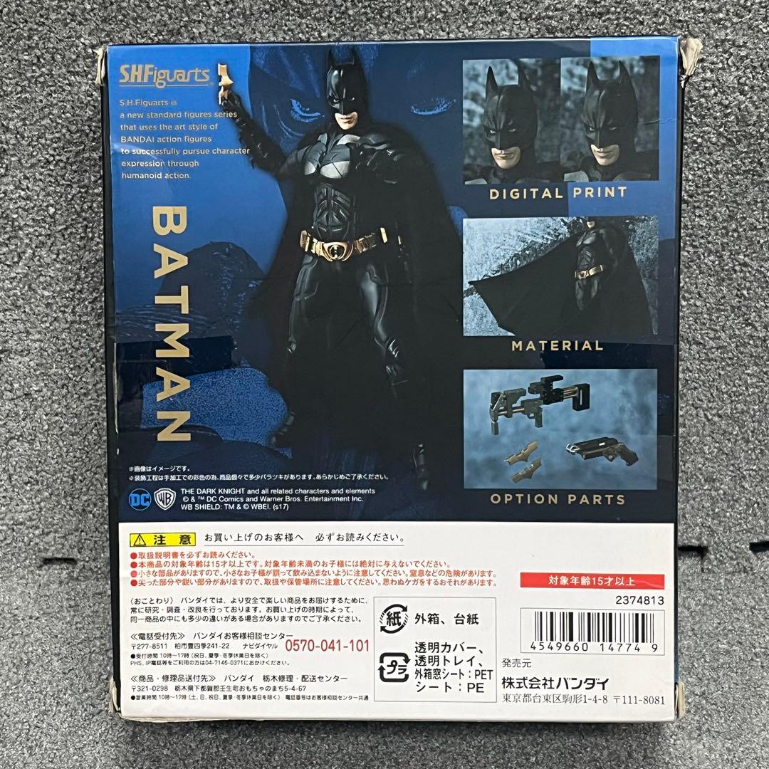 S.H.Figuarts バットマンThe Dark Knight ダークナイト