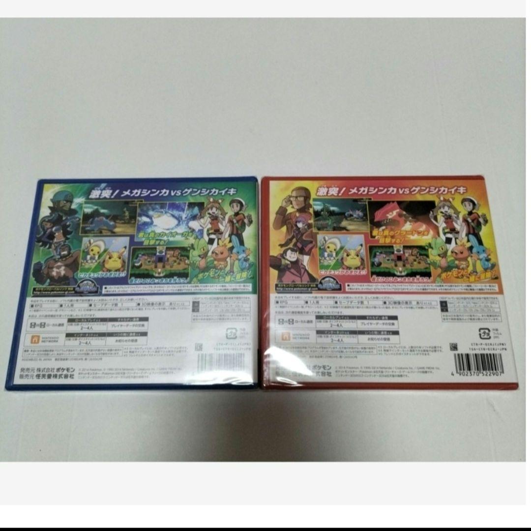 3dsソフト　未開封　新品　未使用 ポケモン　アルファサファイア