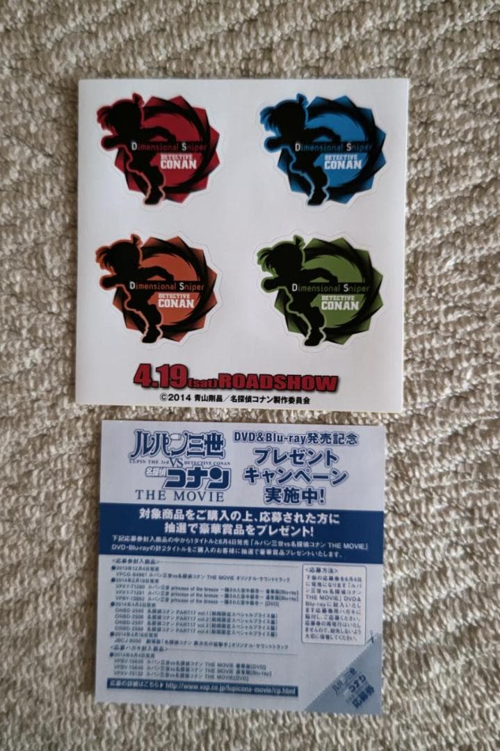 名探偵コナン（音楽：大野克夫）／映画第１８弾『異次元の狙撃手』ＯＳＴ盤ＣＤ