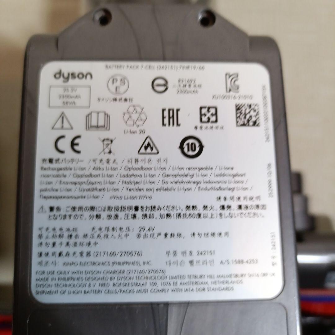 送料込　V10スティック＆ハンディ エコ44分 中14分 MAX10秒