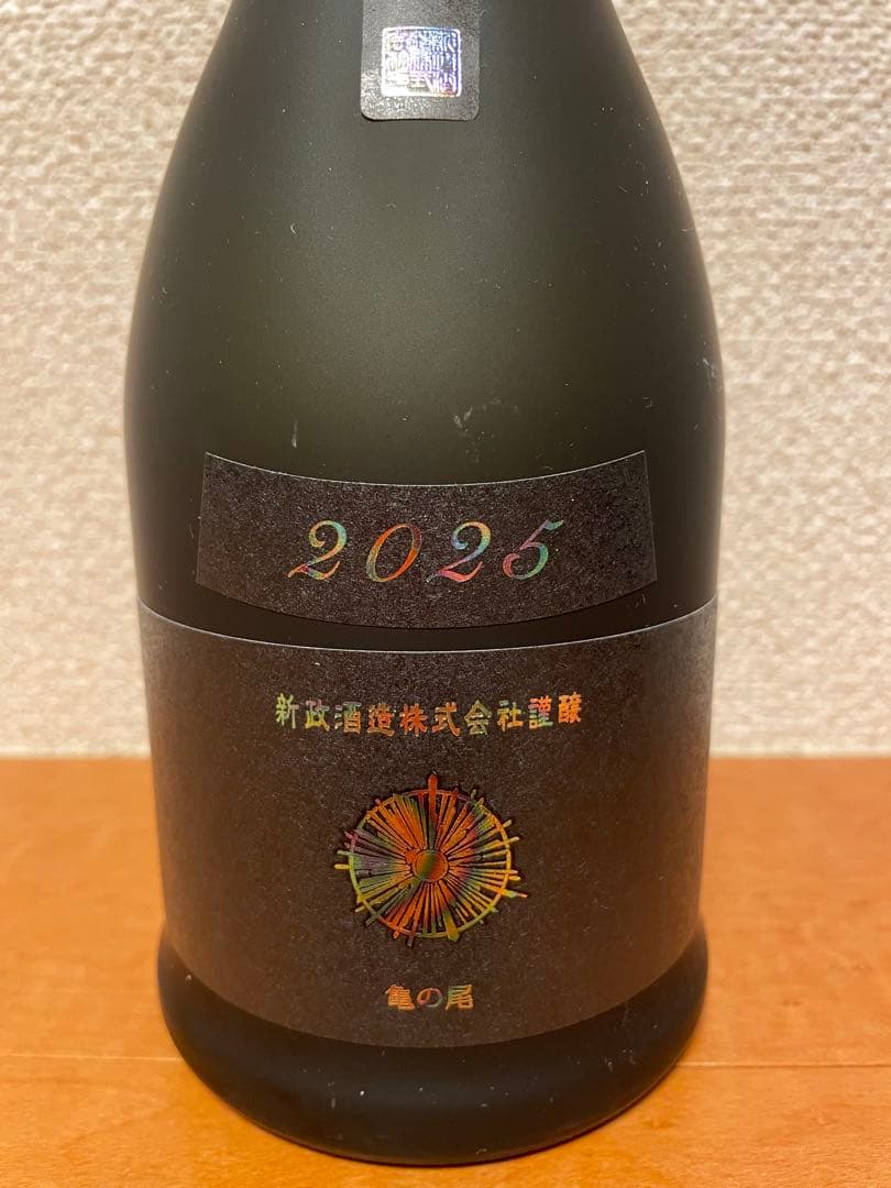 あ*ん様 新政 アッシュ 水墨 2025