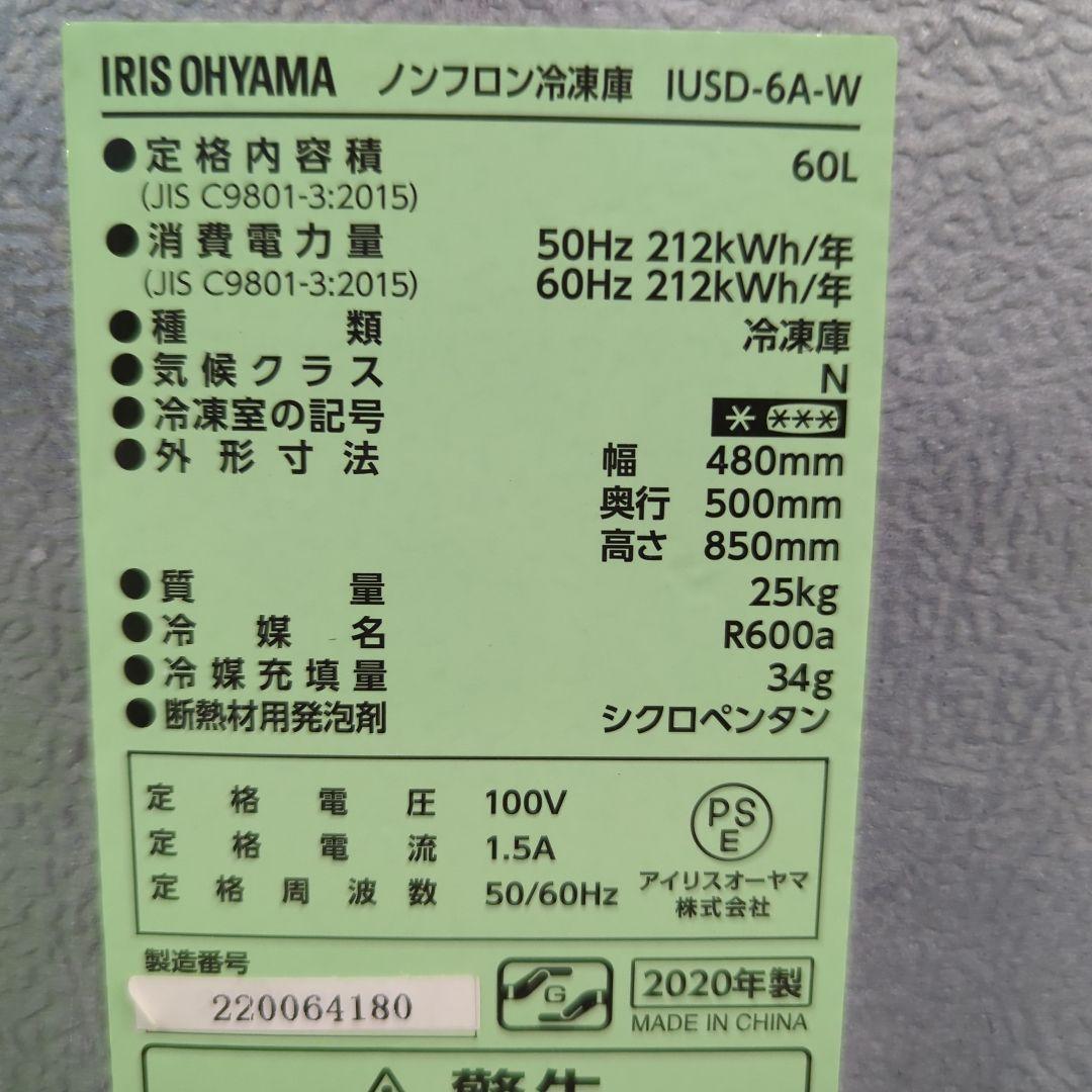 「まる。プロフ必読。断捨離」 IRIS OHYAMA IUSD-6A-W