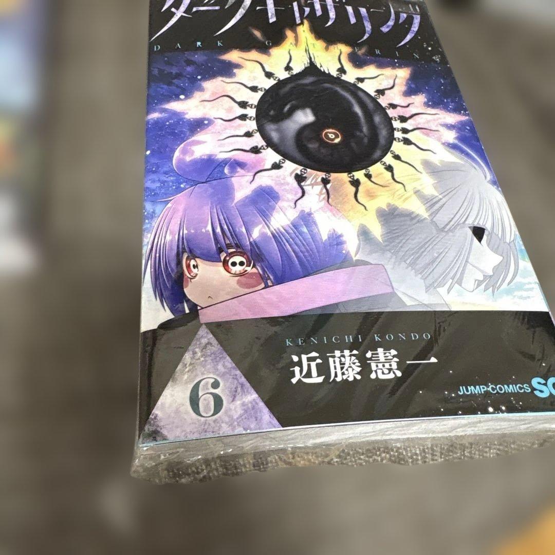 ダークギャザリング 1-14巻　一部未開封品