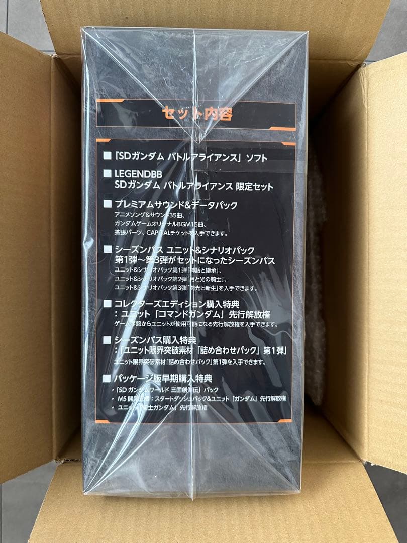 Switch SDガンダムバトルアライアンス　コレクターズエディション