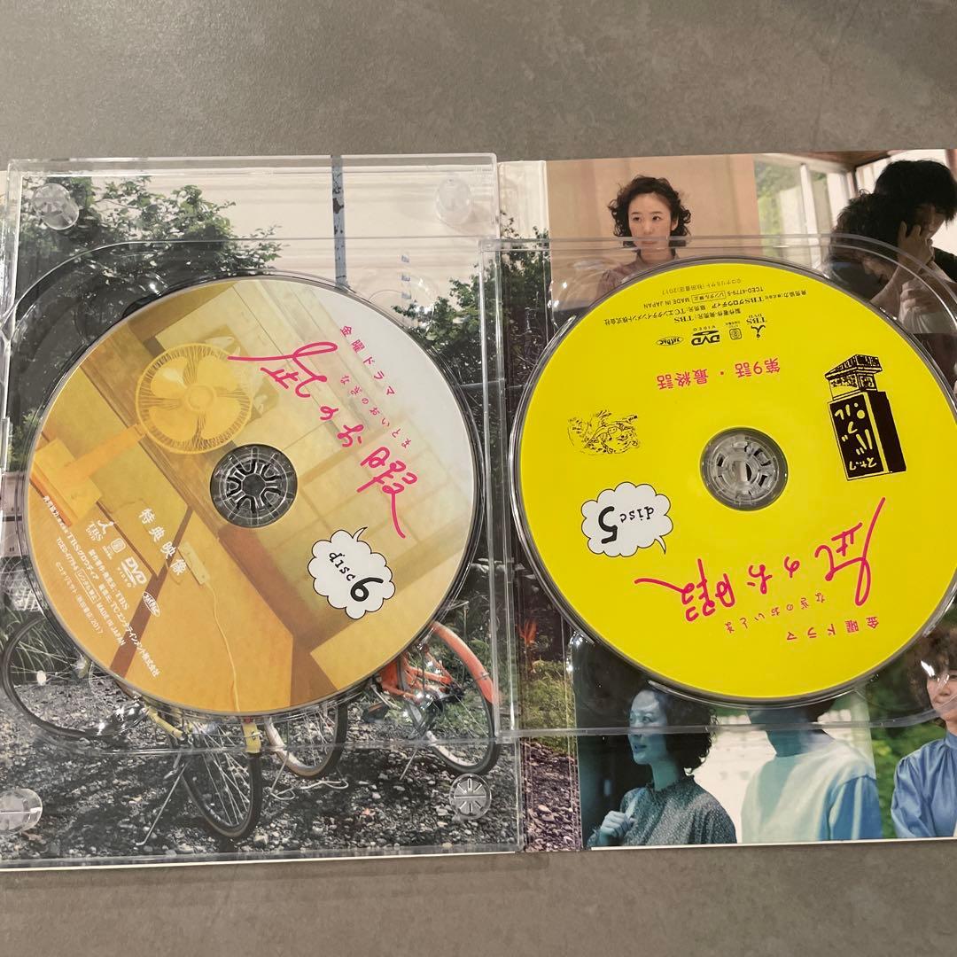 凪のお暇 DVD-BOX〈6枚組〉