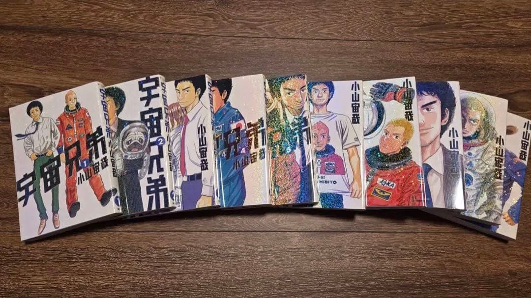 宇宙兄弟 1〜34巻　セット