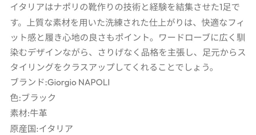 「新品未使用」イタリア製　ブラック スエード モカシンシューズ　ローファー