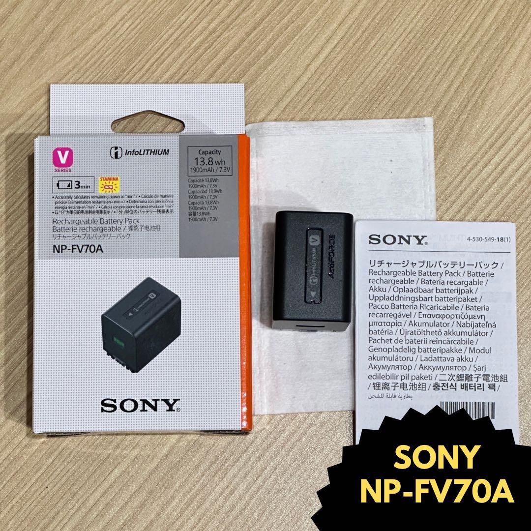 [純正品] SONY NP-FV70A 新品未使用