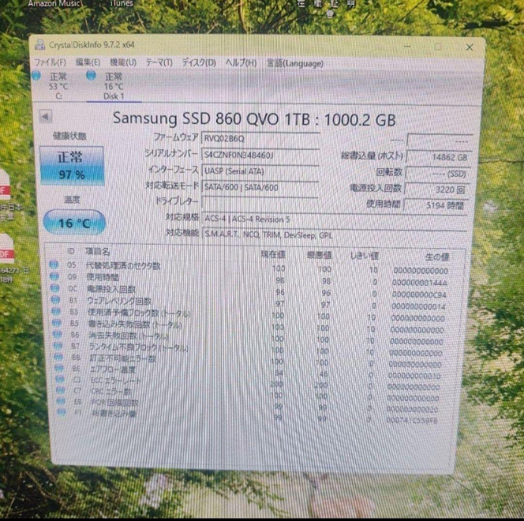 Samsung SATA 1000GB 2.5インチ SSD