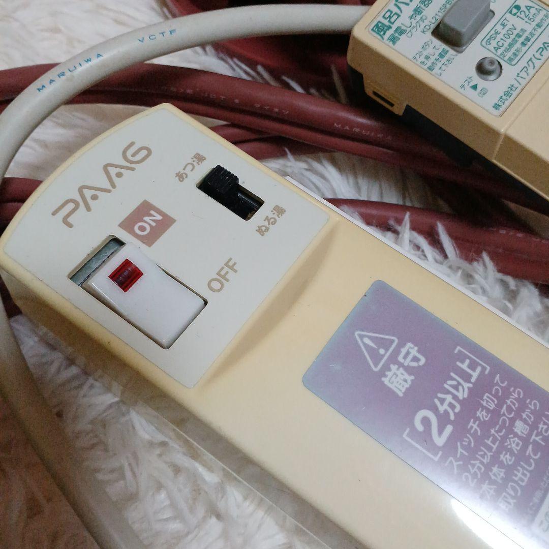 【中古】 スーパー風呂バンス1000