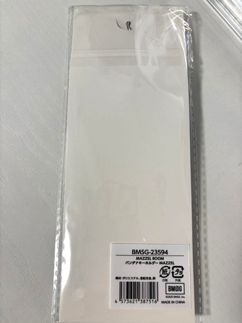 ち*！様 【新品未開封】MAZZEL まぜべや バンダナ キーホルダー