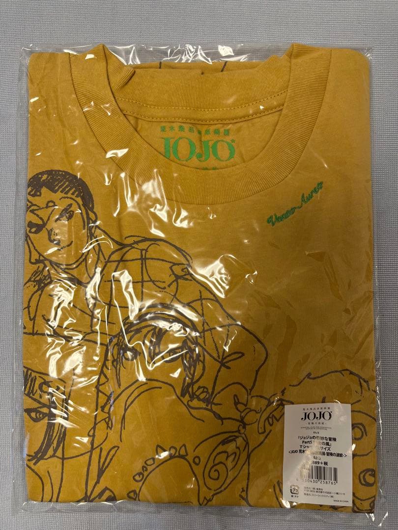 荒木飛呂彦JOJO 冒険の波紋  Tシャツ ①〜④いずれか