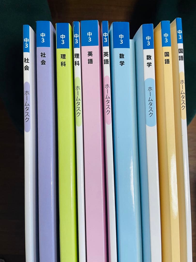 必修シリーズ 中学3年生 学習参考書セット　高校受験対策　新品