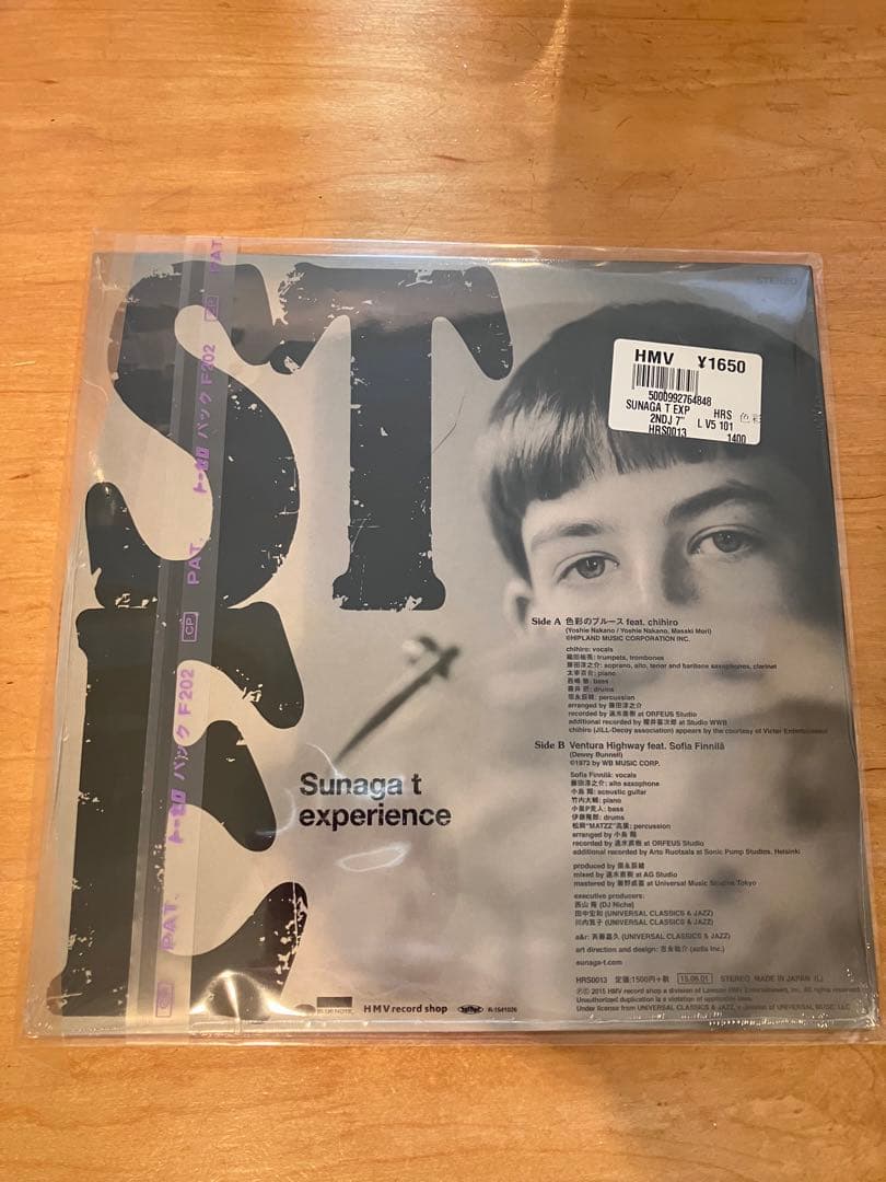 未使用 7inch Sunaga T Experience / 色彩のブルース