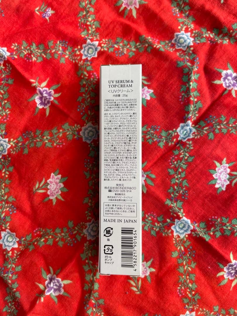 化粧下地 ALL de WONDER UV SERUM & TOP CREAM 25g
