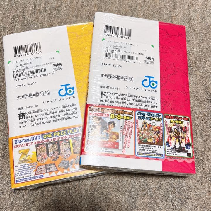 ONE PIECE 1〜71巻(抜けなし)(中古品)