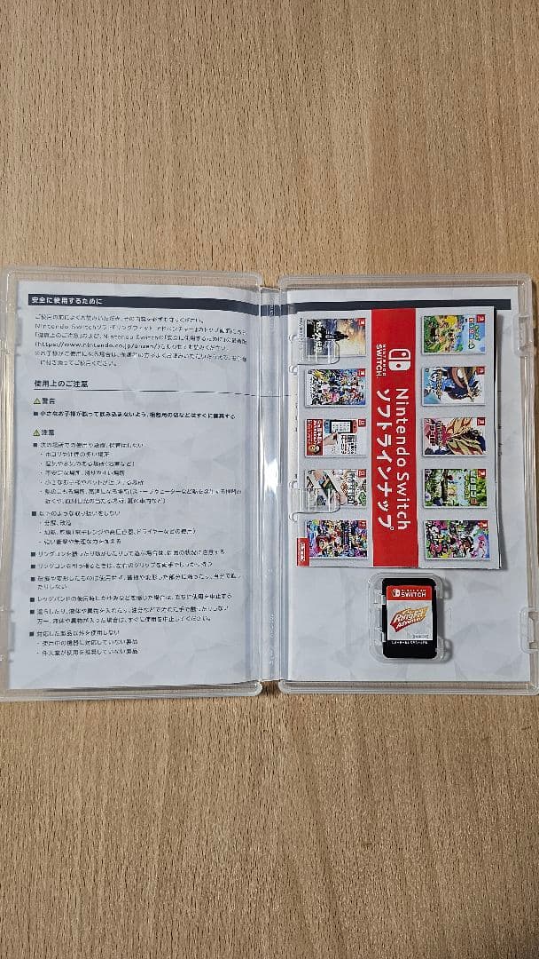 【美品】リングフィットアドベンチャー ソフト付