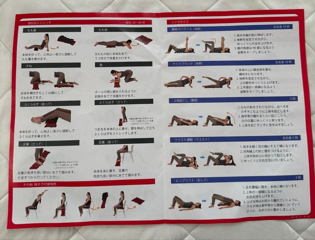 【美品】フィットネスクラブが つくった キューフィッターPro