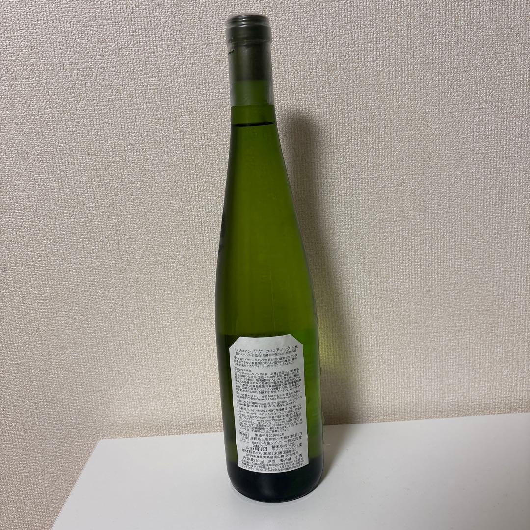 ヌメロアン サケ エロティック小布施ワイナリー 日本酒