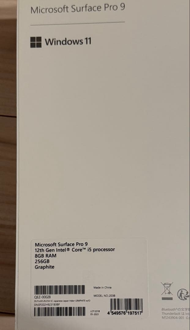 【超美品】Microsoft Surface Pro9 キーボード付