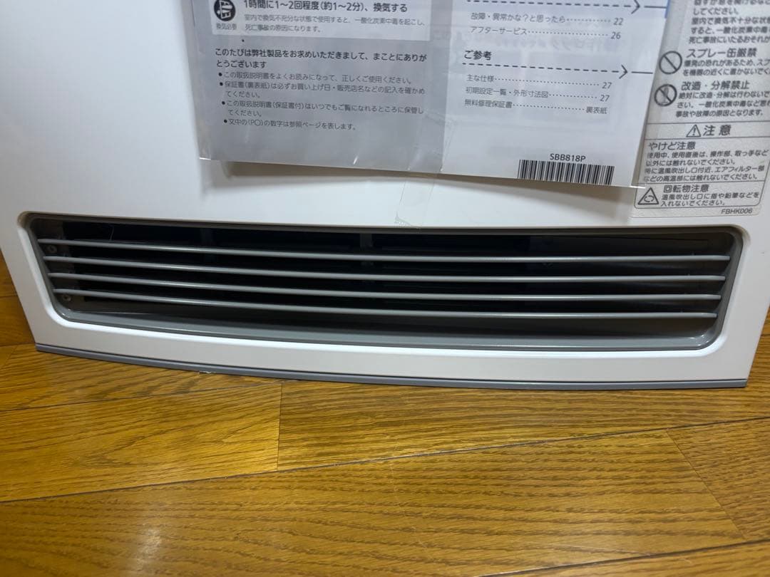 ノーリツ ガスファンヒーター GFH-4006S-W5（LPガス用）
